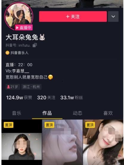 绍兴吃瓜事件视频播放全集,视频全记录,揭秘背后真相 绍兴吃瓜事件视频播放全集,视频全记录,揭秘背后真相