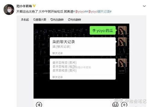 发抖音吃瓜视频怎么发,揭秘网络热点背后的故事 发抖音吃瓜视频怎么发,揭秘网络热点背后的故事