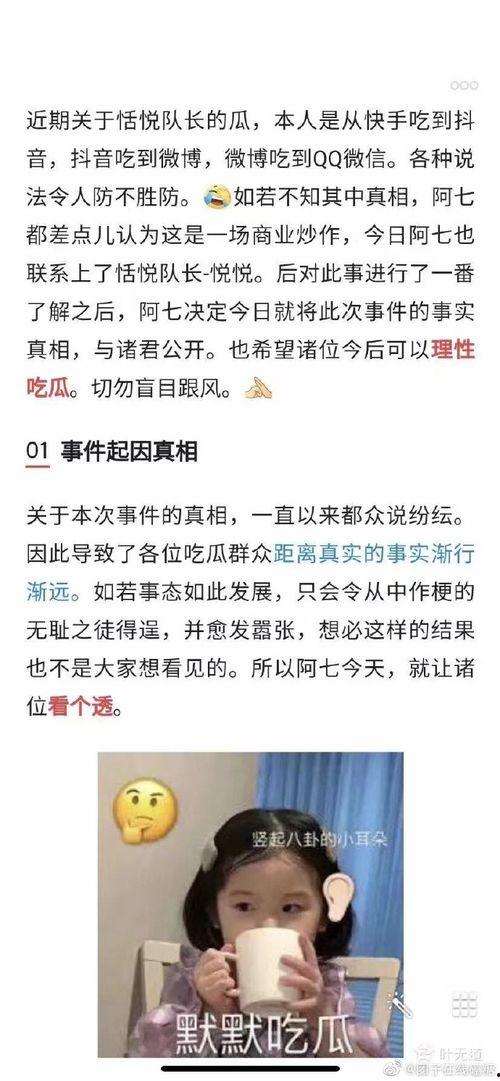真实记录吃瓜现场视频下载,真实视频记录下的火爆瞬间 真实记录吃瓜现场视频下载,真实视频记录下的火爆瞬间