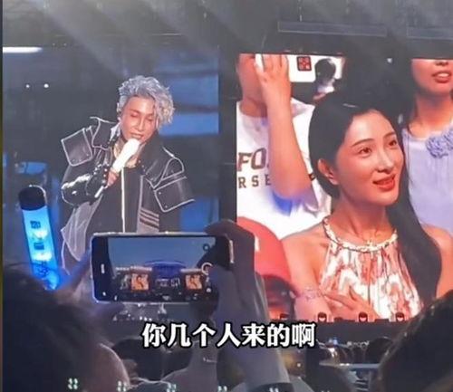吃瓜视频演唱会,狂欢之夜,星光熠熠 吃瓜视频演唱会,狂欢之夜,星光熠熠