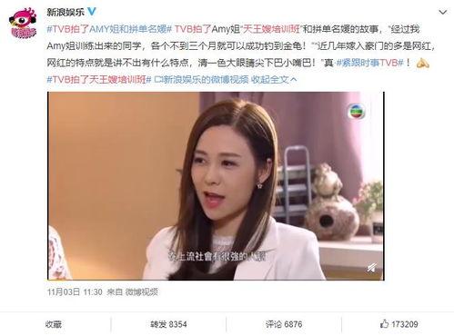 金融圈吃瓜视频在线,揭秘吃瓜视频背后的金融圈秘闻 金融圈吃瓜视频在线,揭秘吃瓜视频背后的金融圈秘闻