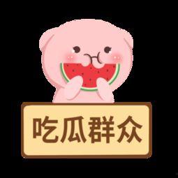 吃瓜群众吃瓜视频素材,跟随视频素材探寻吃瓜背后的故事 吃瓜群众吃瓜视频素材,跟随视频素材探寻吃瓜背后的故事