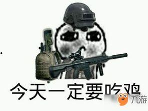 瓜哥无味吃鸡视频大全下载,趣味盘点,笑料横生 瓜哥无味吃鸡视频大全下载,趣味盘点,笑料横生