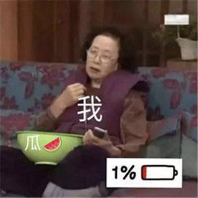 吃瓜出镜视频,幕后故事大公开