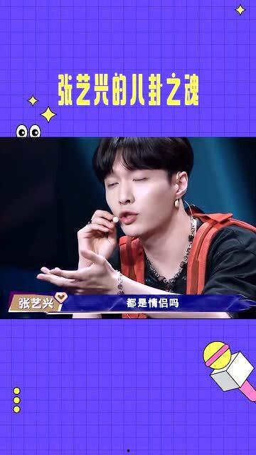 张艺兴在线直播吃瓜视频,一场别开生面的“吃瓜”盛宴 张艺兴在线直播吃瓜视频,一场别开生面的“吃瓜”盛宴
