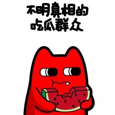 原版鄙视吃瓜群众视频在线观看,原版视频带你领略网络舆论场众生相