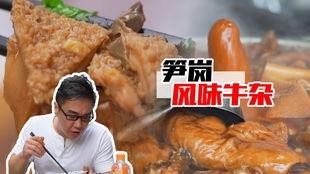 深圳处南门事件吃瓜视频,网络热议背后的真相揭秘 深圳处南门事件吃瓜视频,网络热议背后的真相揭秘