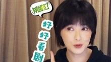 小神彤吃瓜视频在线观看,揭秘娱乐圈幕后故事 小神彤吃瓜视频在线观看,揭秘娱乐圈幕后故事