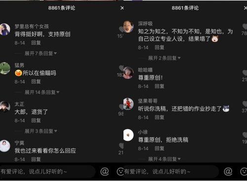近期热门吃瓜抖音视频在哪里看,一键收藏,轻松追剧! 近期热门吃瓜抖音视频在哪里看,一键收藏,轻松追剧!