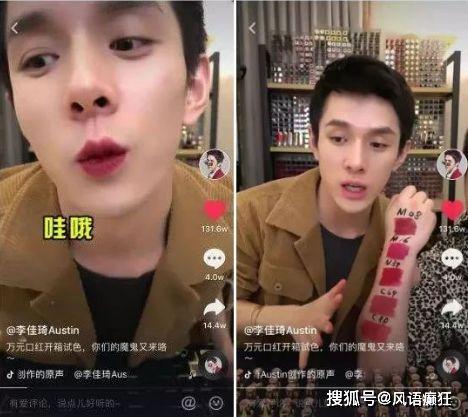 抖音尔晴吃瓜视频,揭秘娱乐圈幕后真相 抖音尔晴吃瓜视频,揭秘娱乐圈幕后真相