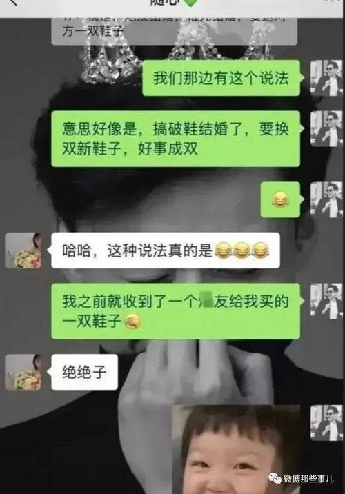张家界吃瓜新娘视频播放,揭秘婚礼现场意外瞬间 张家界吃瓜新娘视频播放,揭秘婚礼现场意外瞬间