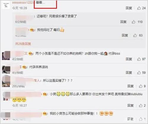带你吃瓜的小号视频,带你揭秘“带你吃瓜的小号”视频背后的精彩故事 带你吃瓜的小号视频,带你揭秘“带你吃瓜的小号”视频背后的精彩故事