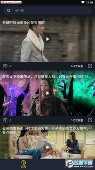 吃瓜视频分享群,揭秘娱乐圈幕后故事