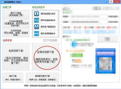 吃瓜糖果视频下载软件,轻松下载热门视频的神奇软件 吃瓜糖果视频下载软件,轻松下载热门视频的神奇软件