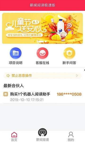 头条极速版吃瓜视频,揭秘吃瓜视频背后的热门话题与趣味瞬间 头条极速版吃瓜视频,揭秘吃瓜视频背后的热门话题与趣味瞬间