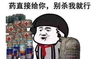 瓜娃子吃鸡解说视频,带你领略游戏魅力与欢乐瞬间 瓜娃子吃鸡解说视频,带你领略游戏魅力与欢乐瞬间