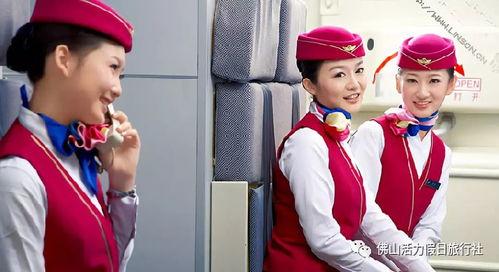 南航空姐吃瓜事件视频,空中美食瞬间引发网络热议 南航空姐吃瓜事件视频,空中美食瞬间引发网络热议