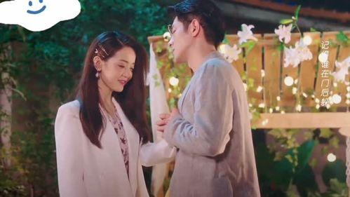 吃瓜表白视频,一场别开生面的吃瓜表白秀